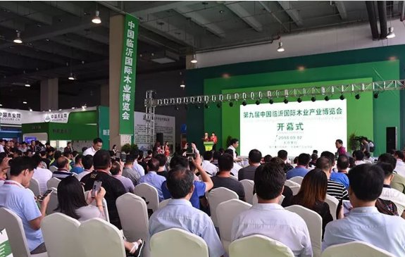 大咖汇聚第九届中国临沂国际木业博览会